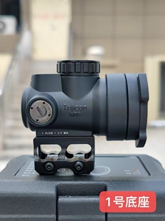 Mro红点望远镜金属高清抗震摆件20mm导轨模型挂墙弹弓玩具配件