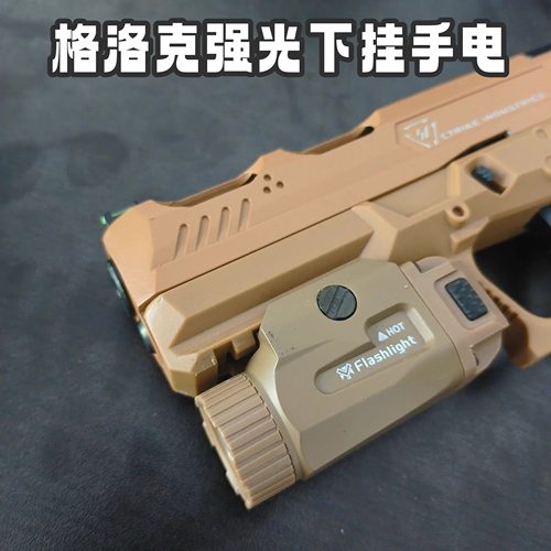 新银河电动玩具枪G34TTI