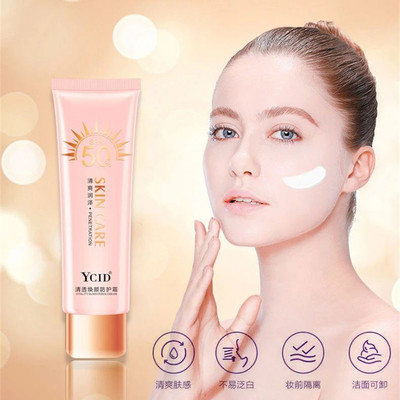 施蒂【SPA50】清透焕颜防护霜