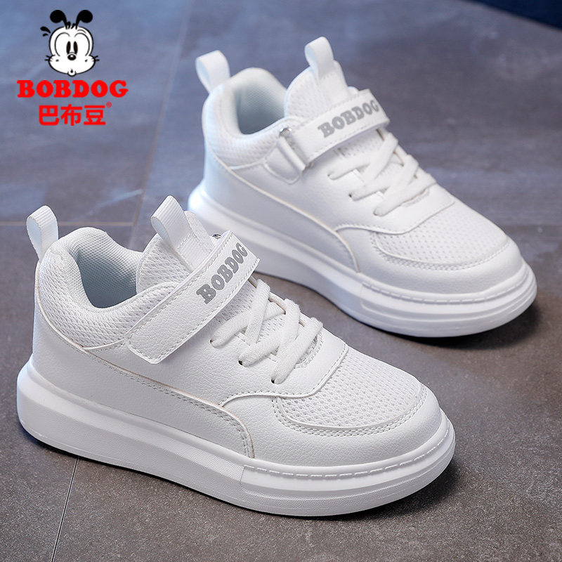 巴布豆儿童白色运动鞋男童小白鞋网面透气小学生旅游波鞋女童白鞋
