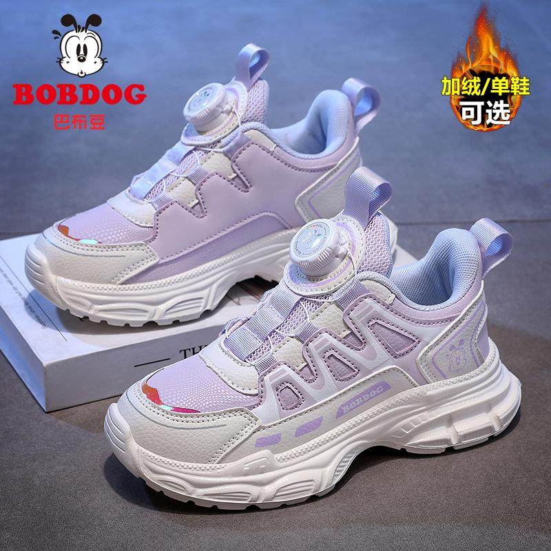 巴布豆女童鞋子2025新款秋冬款