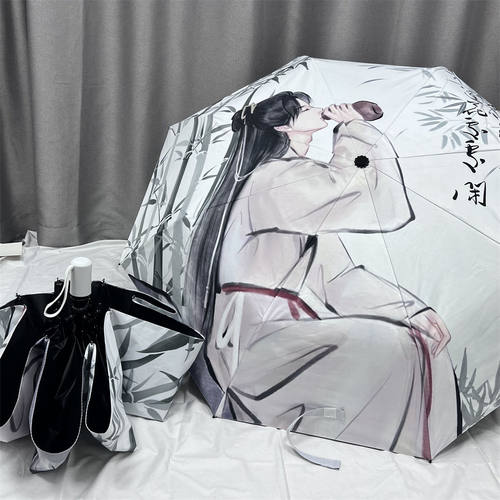莲花楼李成毅雨伞晴雨两用ins学生防晒伞正宗防水太阳伞小巧便携
