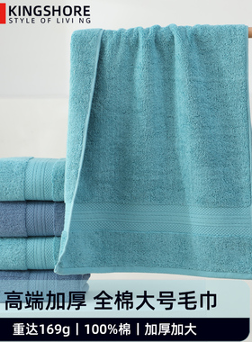 金号毛巾纯棉洗脸家用高端男士加厚70x40cm重达169g全棉柔软吸水