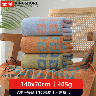 金号浴巾纯棉吸水不易掉毛家用全棉柔软洗澡裹巾男女成人情侣浴巾