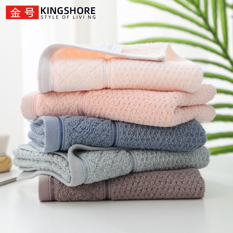 金号纯棉毛巾 家用男女洗澡擦脸巾素色面巾柔软吸水条纹洗澡巾