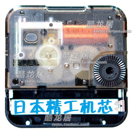 44803H日本SEIKO精工SKP挂静音钟扫描机芯DIY十字绣 配件电子石英