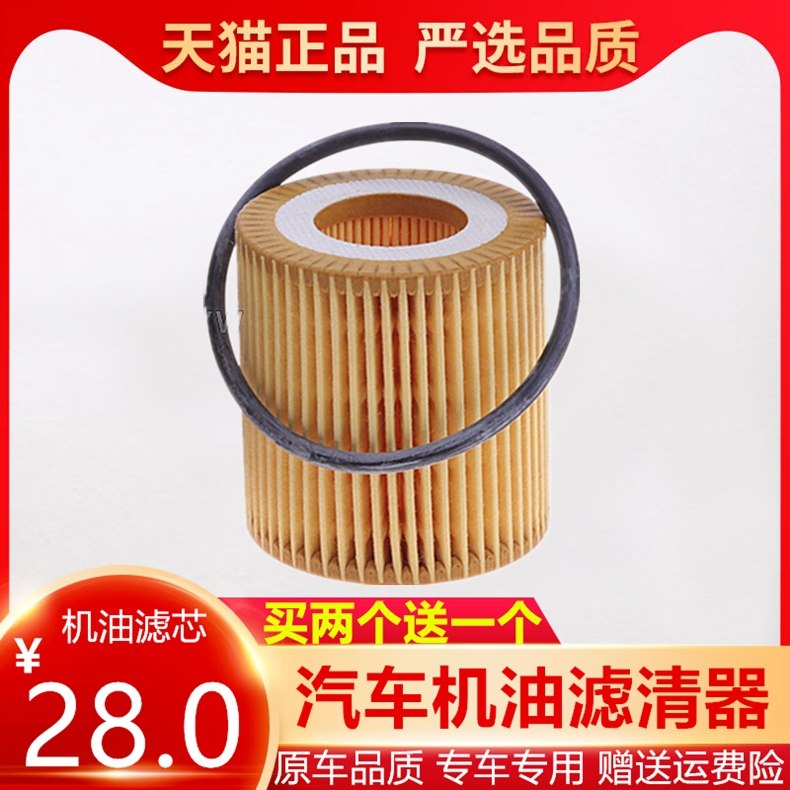 适配福特16-19款撼路者2.2T RANGER漫游者3.2T柴有车原车机油滤芯