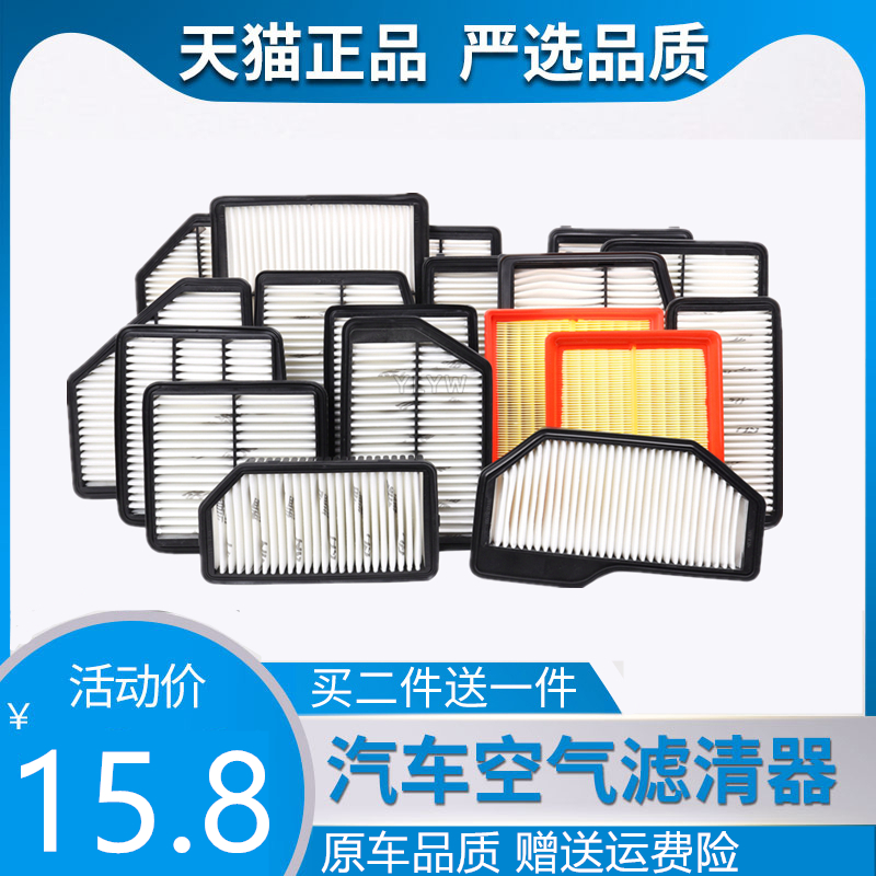 适配起亚全系空气滤芯K2K3K4K5智跑KX3/5/7福瑞迪焕驰奕狮跑嘉华