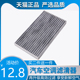 适配启辰E30 T70T90电车原厂空调滤芯专用空滤格 D60 D60EV T60EV