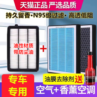 香薰空调滤芯适配本田十一代思域 型格空气滤芯原厂装雾霾PM2.5格