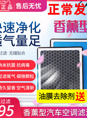 香薰N95空调滤芯适配宝马3系316 318 320 328 330 325LI原车PM2.5