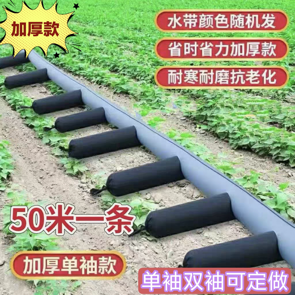 加厚浇地布水带水龙带农用水带灌灌溉工具