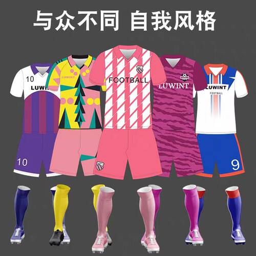 全身定制翻领服男球衣夏季