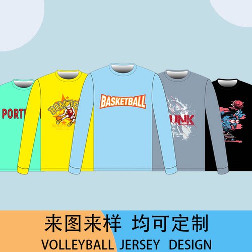 长袖足球服可定制不掉色舒适透气