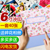 洗照片6寸套餐送相册本冲印打印洗相片网上手机晒照片冲洗柯达刷