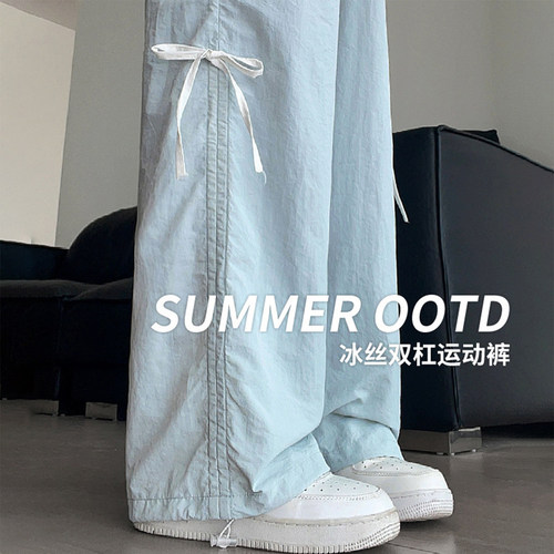 夏季大码冰丝速干显瘦女工装裤