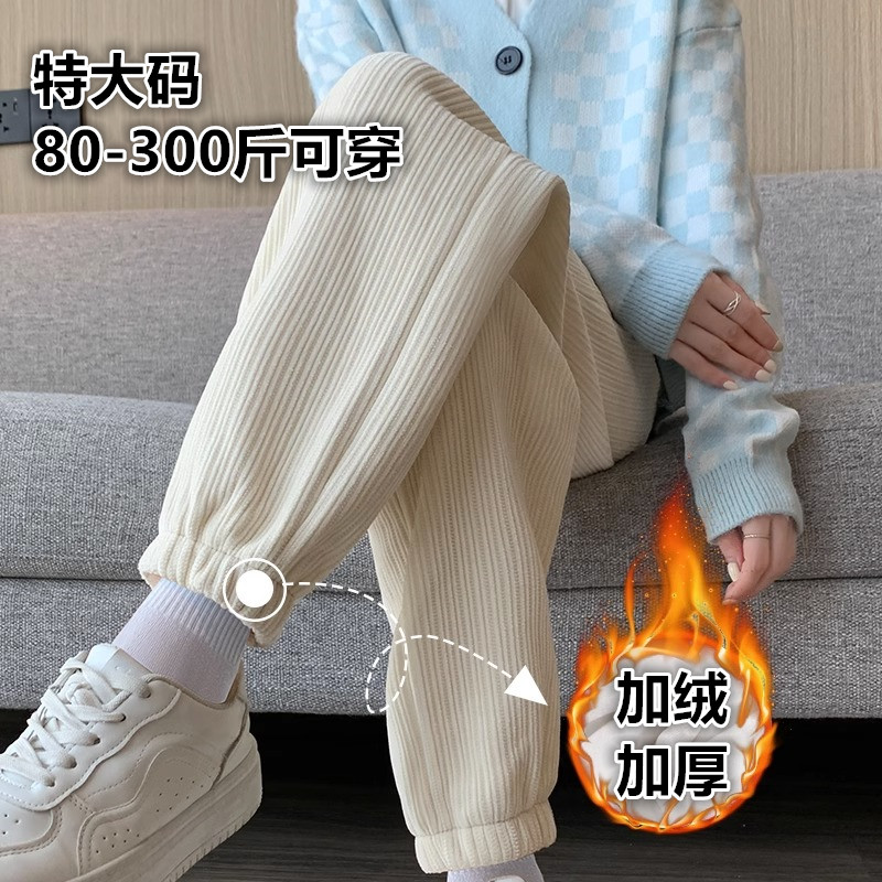 雪尼尔运动裤女裤春秋冬200斤胖mm大码束脚加厚休闲灯芯绒裤300斤