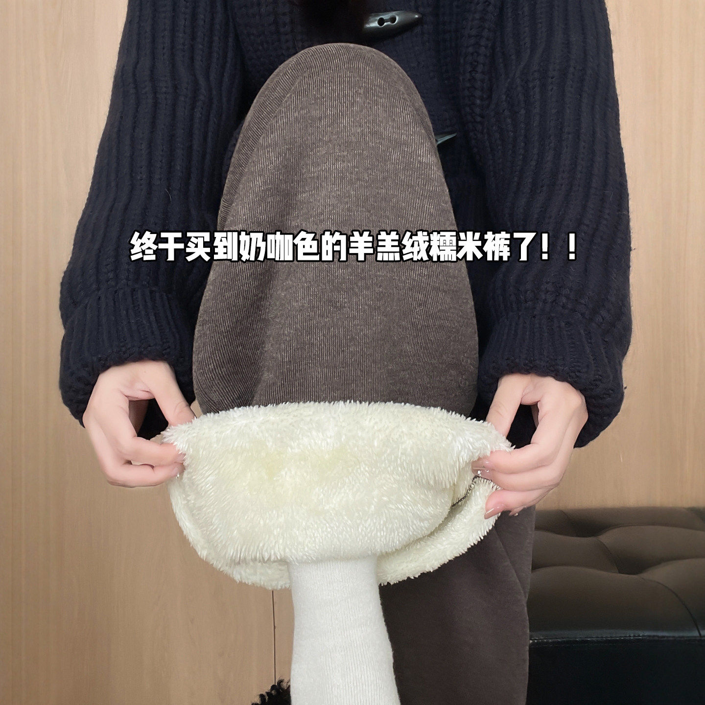 咖色阔腿裤女2025新款冬加厚大码300斤胖mm宽松慵懒羊羔绒糯米裤,女装/女士精品,休闲裤,淘宝优惠券,粉丝福利购,淘宝优惠卷