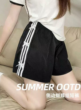 特大码300斤黑色高腰蝴蝶结阔腿短裤女夏季胖mm侧边条纹休闲短裤