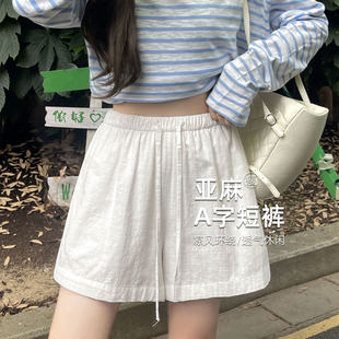 白色亚麻短裤女夏季薄款2026新款大码胖mm高腰宽松休闲棉麻五分裤