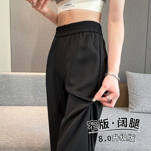 好物分享休闲裤超大码女装
