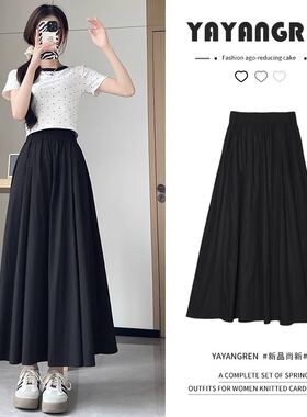 胖mm大码黑色半身裙女夏季薄款小个子中长裙山本半裙a字百褶裙子