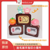hellolove原创胎毛画手指印小摆件材料包宝宝胎发纪念品婴儿留念