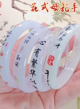 原创花式母乳手镯DIY材料包宝宝纪念品婴儿手镯胎发母乳出生纪念