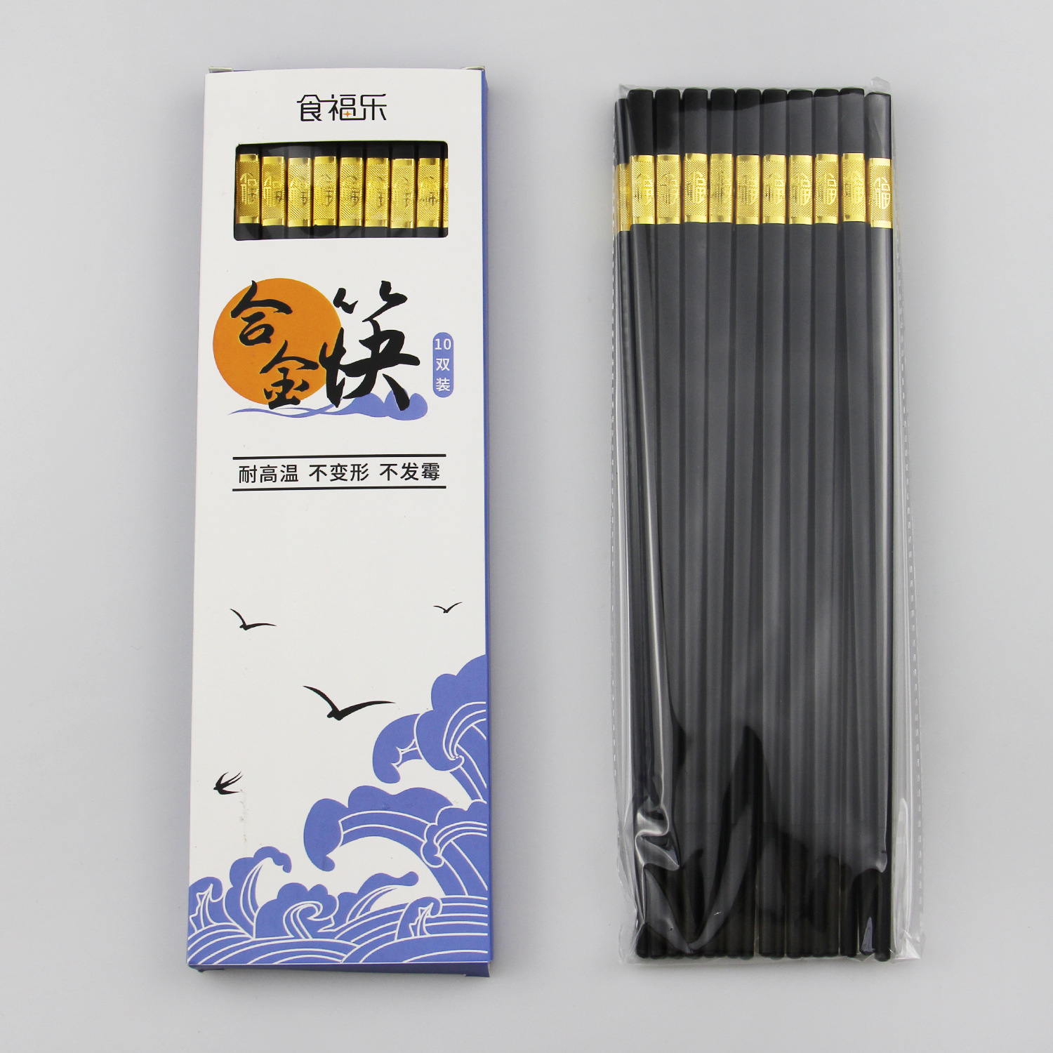拿样零售24cm10双盒装家用酒店超市金银五色健康合金筷子食品级