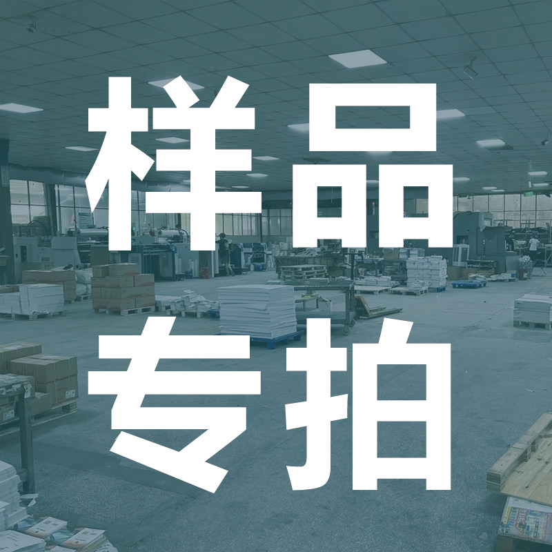 A4说明书宣传单对折页印刷定制图片