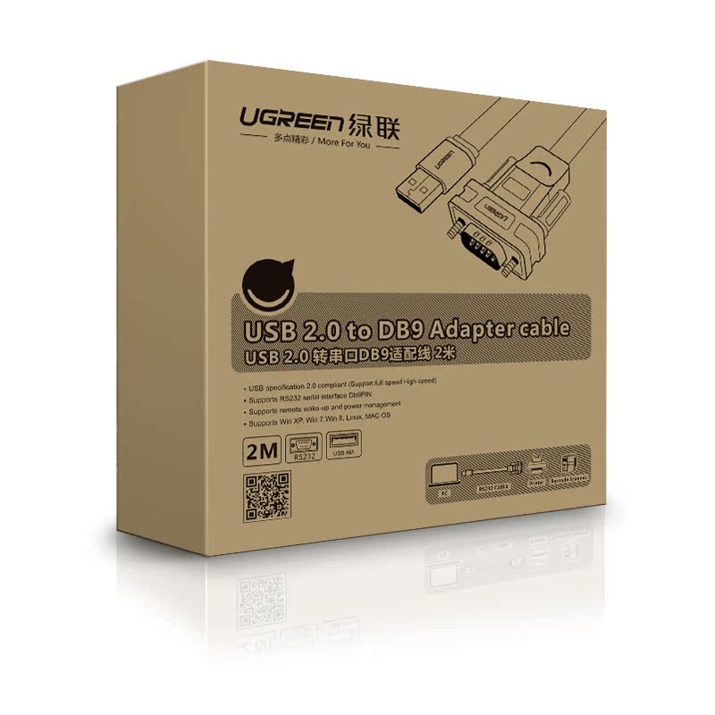 Concentrateur USB - Ref 372538 Image 5