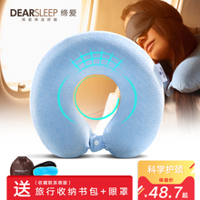 记忆棉u型枕头护颈枕颈椎U形成人儿童午睡护脖子汽车飞机旅行靠枕