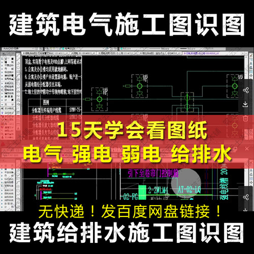 电气工艺销量排行榜 电气工艺品牌热度排名 小麦优选