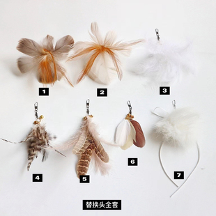 MOG 原木色羽毛替换头伸缩逗猫棒铃铛流苏猫咪玩具毛球套装