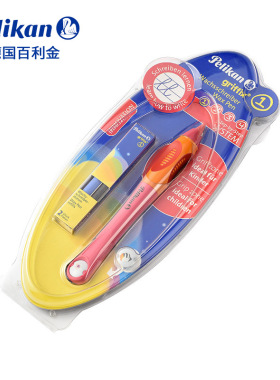 Pelikan百利金Griffix蜡笔儿童笑脸 涂鸦可擦洗蜡笔 蜡笔套餐系列