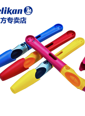 Pelikan百利金钢笔 学生专用 墨囊钢笔 粉色GRIFFIX 儿童小学生正姿练字笑脸墨水笔免费刻字