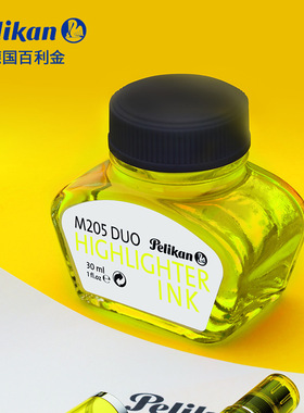 Pelikan百利金M205DUO钢笔墨水非碳素荧光墨水黄/绿墨水30毫升