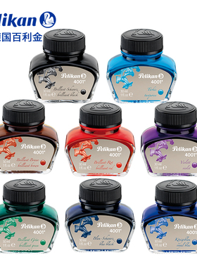 德国Pelikan百利金4001墨水 彩色非碳素墨水 学生老师黑色钢笔水 蓝色 彩墨不堵笔 大瓶装62.5ml 墨水钢笔用