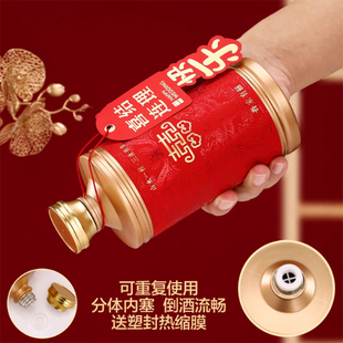 喜宴空酒瓶定制结婚专用婚礼婚宴一斤装高档礼盒装密封酒瓶定做