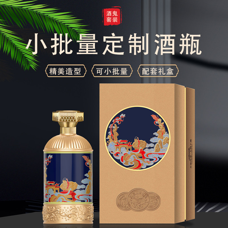 新款围标瓶白酒包装盒图片