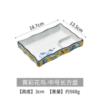 Желтый цвет цветы и птицы Средняя кубическая тарелка