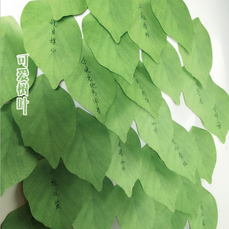 自粘便条纸大拇指便利贴仿真叶子学生学习古诗树成语树叶便签纸