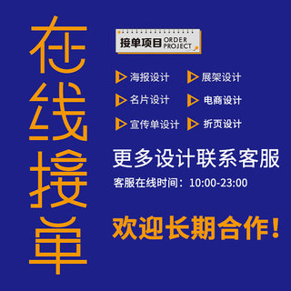 淘宝店铺装修首页直通车宝贝主图详情页设计模板制作电商PS抠图片