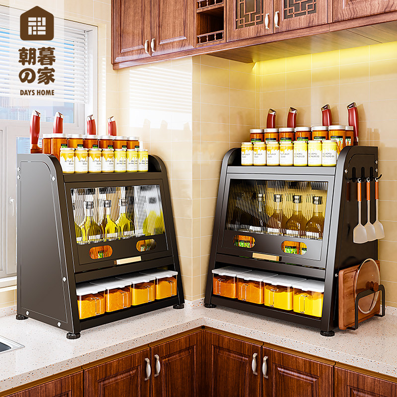 厨房防尘调料品置物架家用多功能双层台面放油盐酱醋调味盒收纳柜