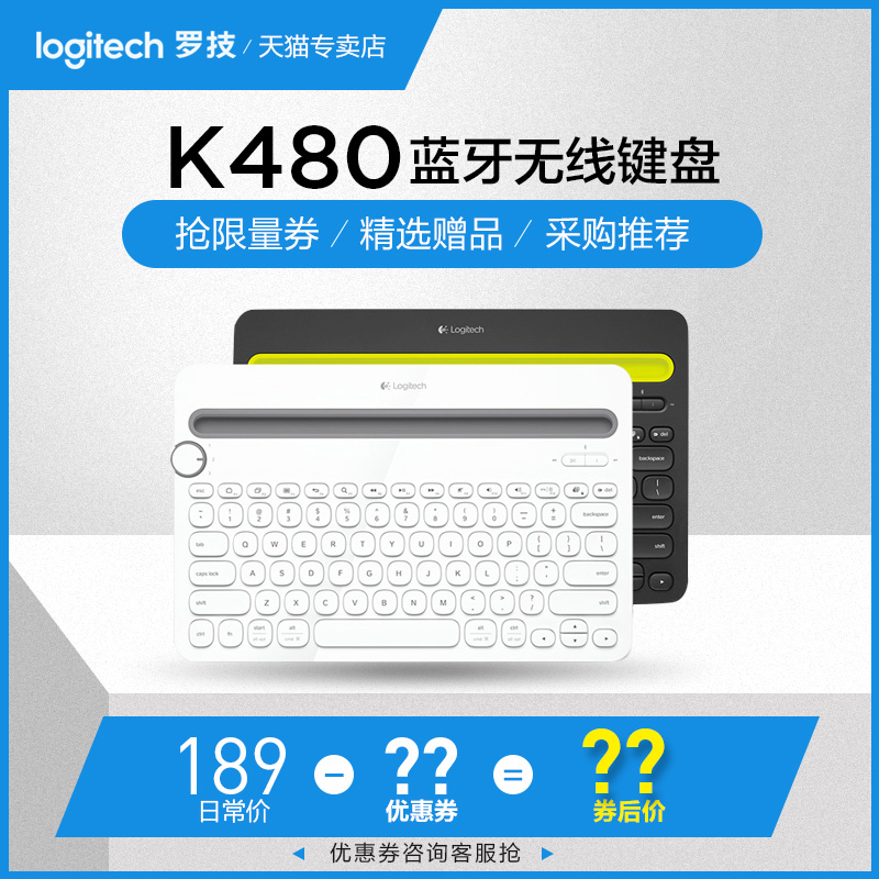 ÂÞ¼¼K480 iPad miniÆ»¹ûair2°²×¿Æ½°åµçÄÔÊÖ»úͨÓà ÎÞÏßÀ¶ÑÀ¼üÅÌ