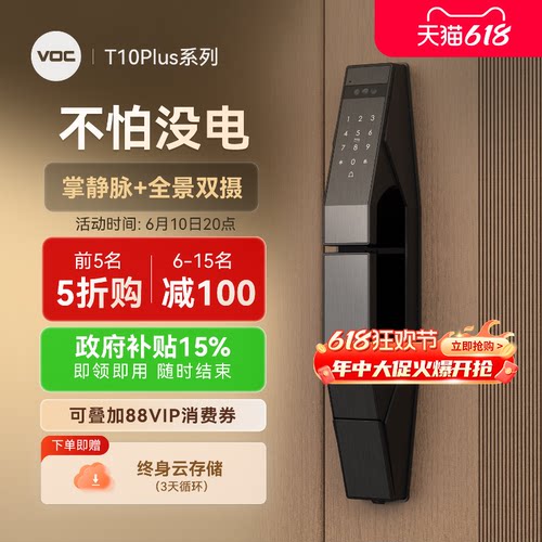 【超级爆款】【全功能全家用】
