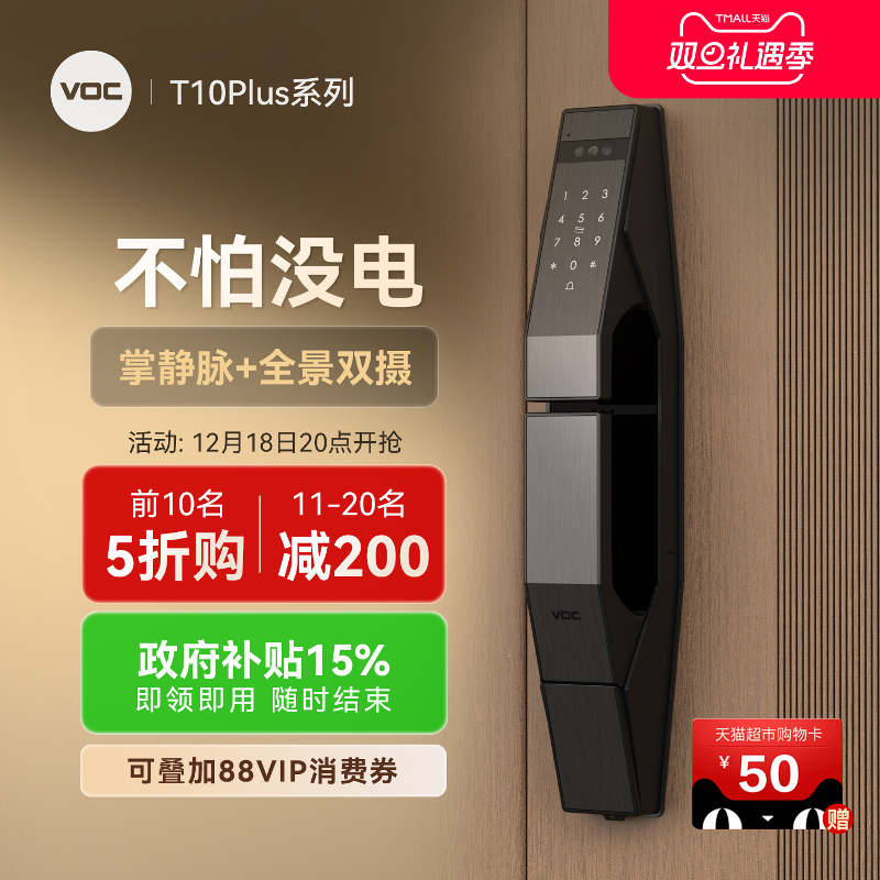 【超级爆款】【全功能全家用】