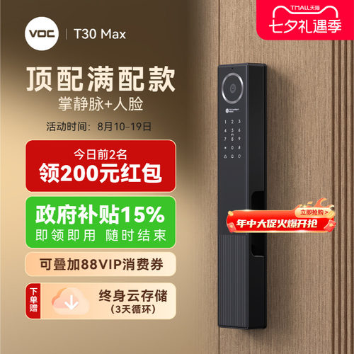 【正品】AI智能双摄300万高清