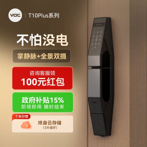 【超级爆款】【全功能全家用】