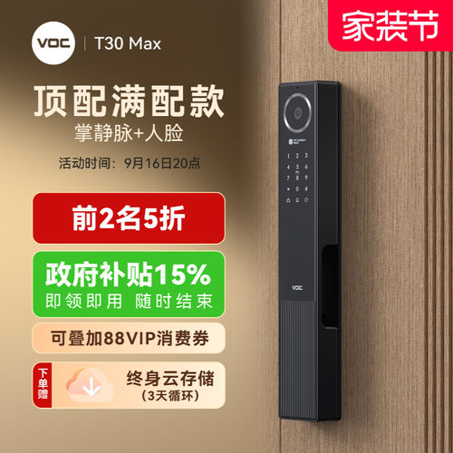 【正品】AI智能双摄300万高清